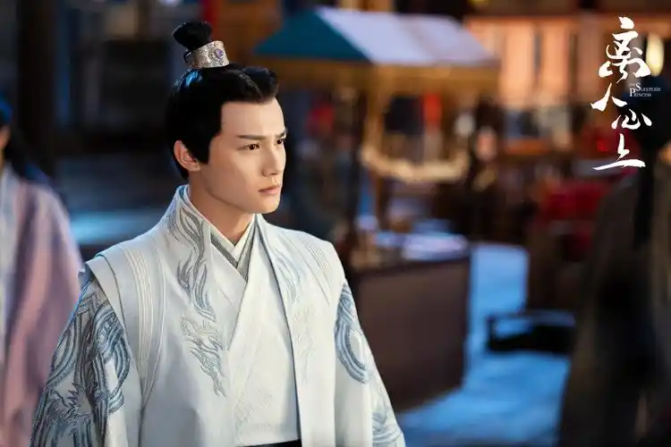 郑业成胡意旋离人心上剧照图片