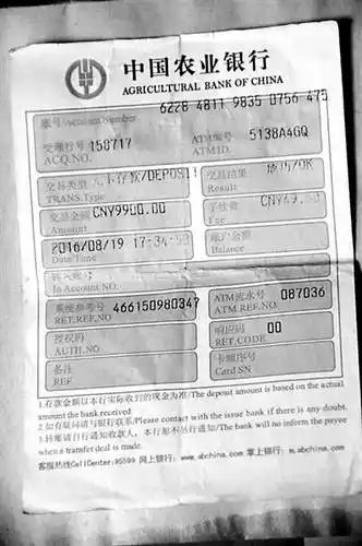 新生遭电信诈骗后猝死涉案号码曾实名登记