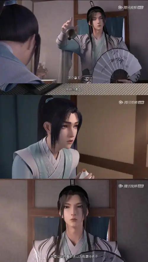 穿书自救指南动画##穿书自救指南名场面