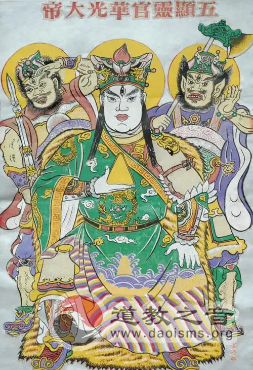 五显灵官华光大帝的传说