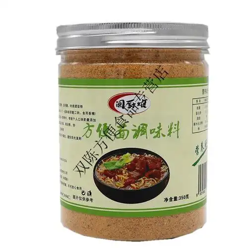 方便面调料包泡面调料米线煮面调料粉牛肉面调料包米线汤料不辣排骨味