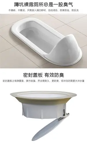 蹲便器防臭堵厕所防臭器 大号 小号密封蹲便器隔除异味蹲坑堵臭器