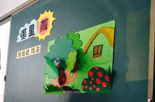 实验小学美术组—用心讲好每节课