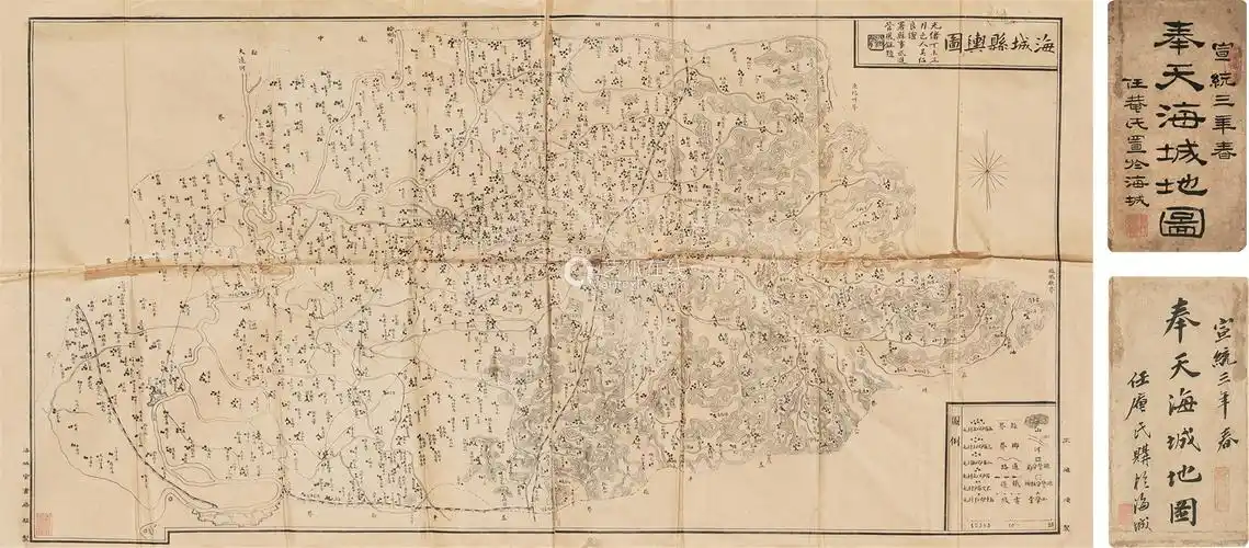 奉天海城地图镜心纸本