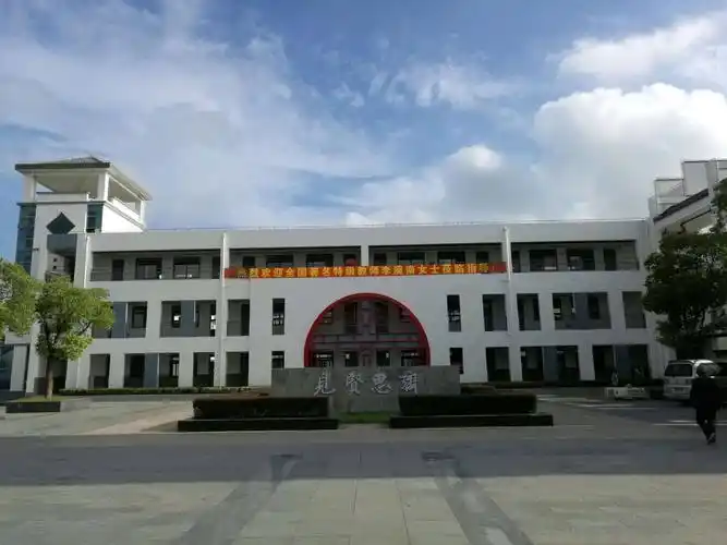 昆山通海实验中学