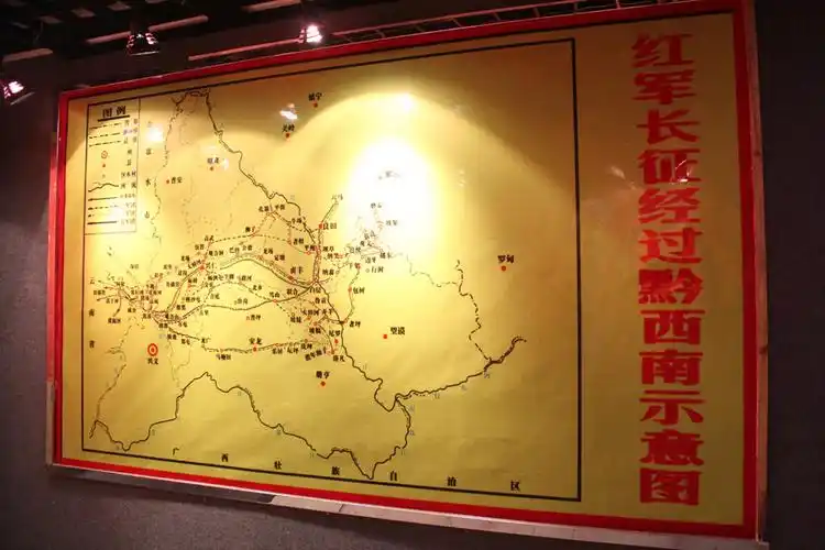 红军长征经过黔西南示意图