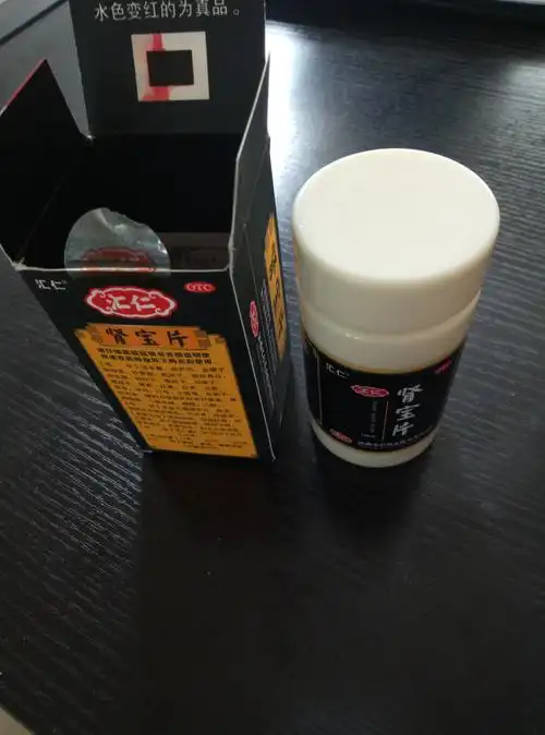 尿频怎么样_尿频好不好_尿频价格,评价,图片-苏宁易购