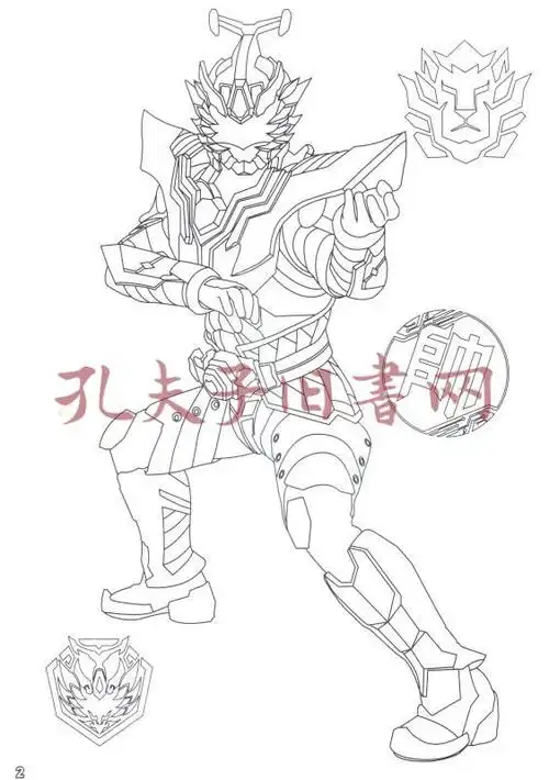 铠甲勇士捕将:涂色(1)