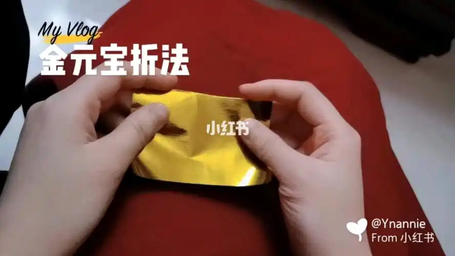 两张纸立体金元宝折法_春节去哪玩_家居家装_家居用品_玩具