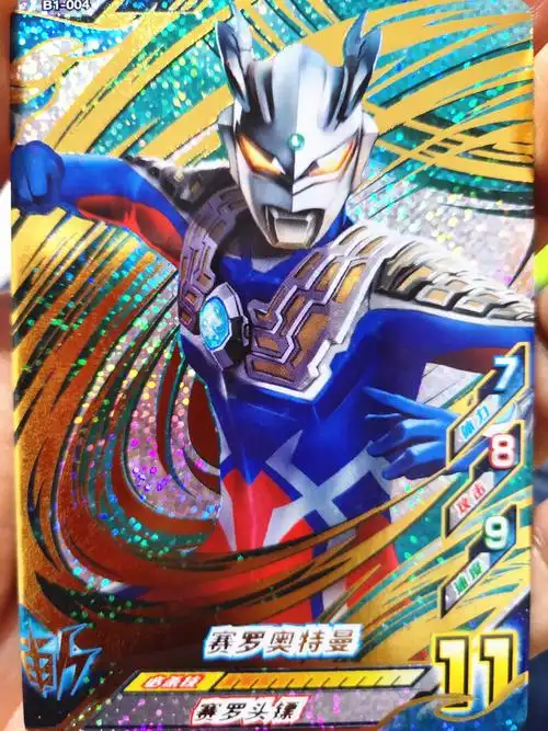 万代奥特曼融合激战卡片游戏街机卡牌迪迦捷德奥特曼玩具专区