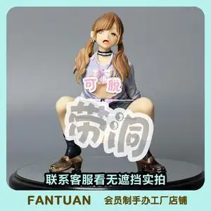 艳姿m妈见打系列histoire dm成人手办女捆绑魔弹日本动漫二次元