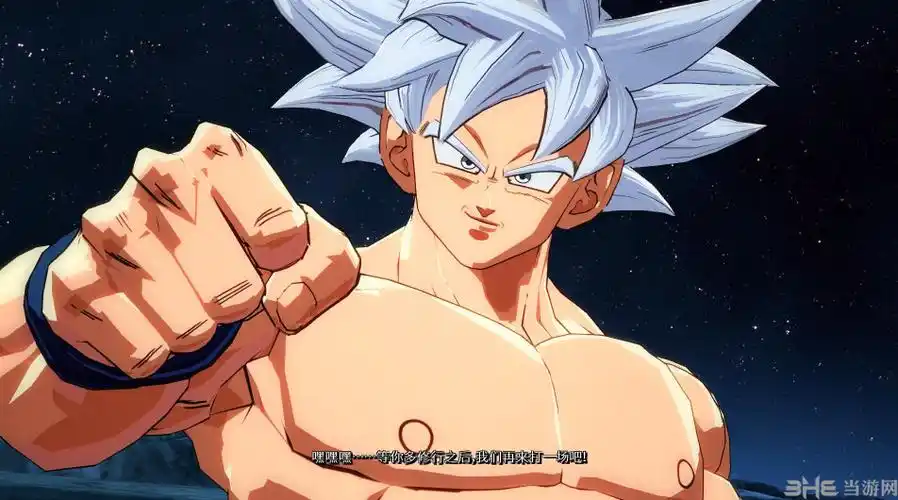 龙珠斗士z孙悟空完美自在极意功人物mod