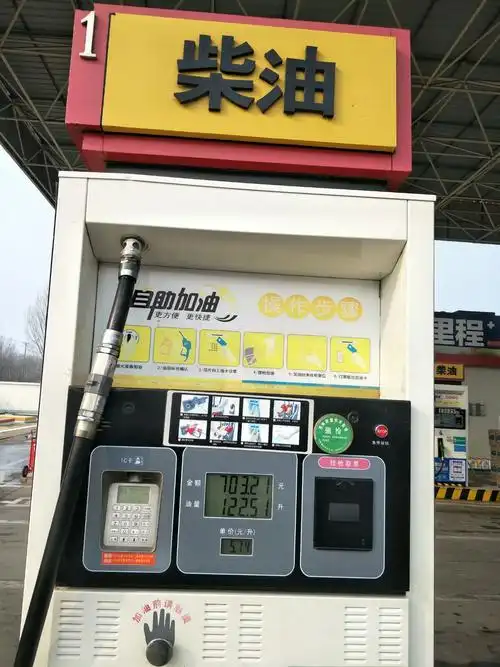 大店中石油柴油加油机价格