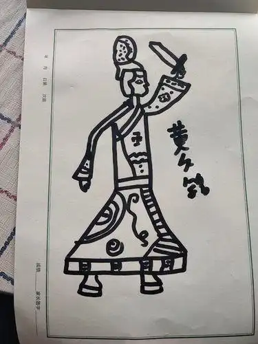 9绘画——《皮影戏》皮影打印皮影戏【少儿美术】皮影戏-国韵课程