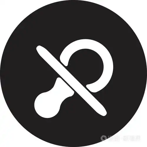 婴儿奶嘴符号