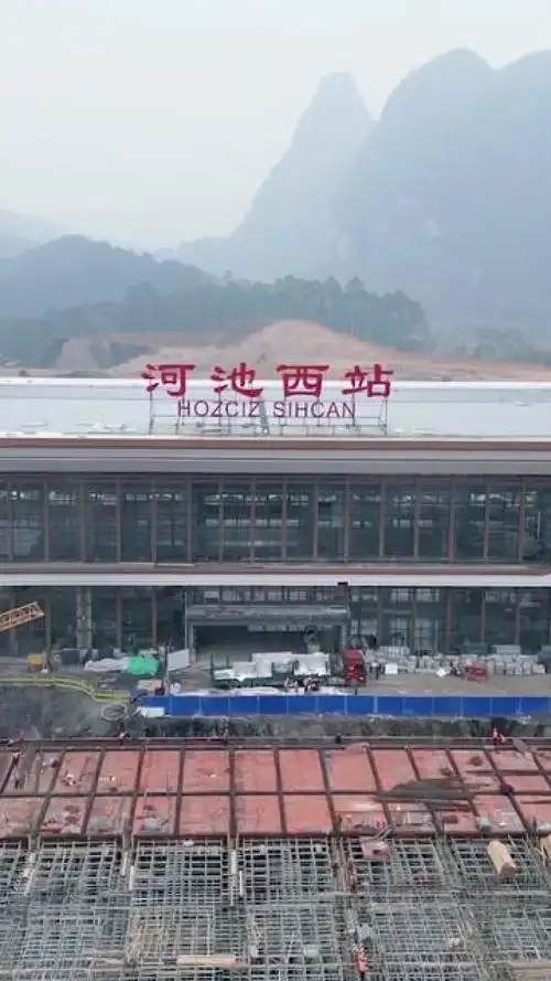河池西站建设最新进展来了