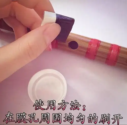 固体笛膜胶 阿胶 贴笛膜用的 笛子 竹笛配件 批发