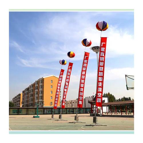 开业周年庆空飘气球新款免充气支架升空气球户外广告宣传旗定制
