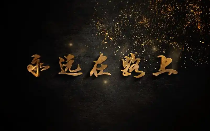 《永远在路上》|暨南大学校园原创种子计划—【原创赛道一等奖】_哔哩