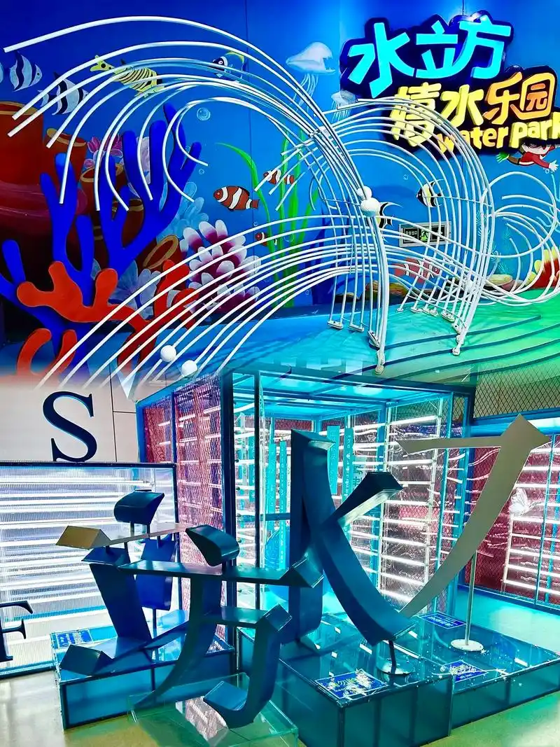 北京|室内玩水天花板"水立方嬉水乐园"#属于我的多巴胺夏天  - 抖音