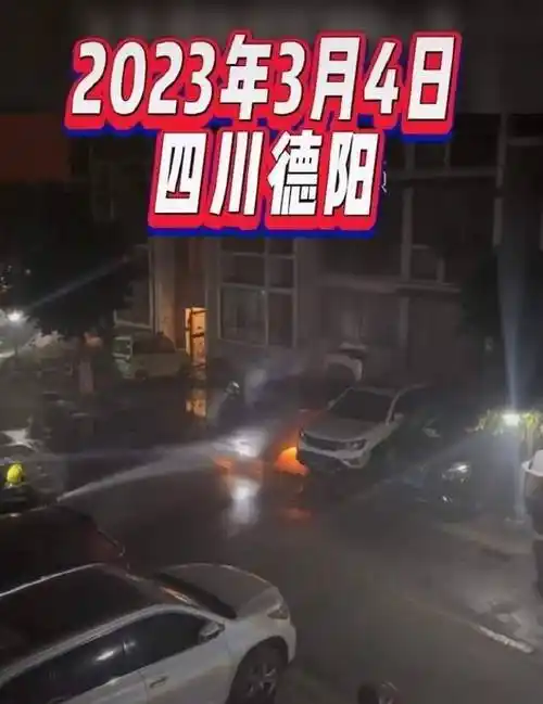 小鹏汽车近两年自燃起火事件不完全统计(截止2024年3月4日)_车辆_事故