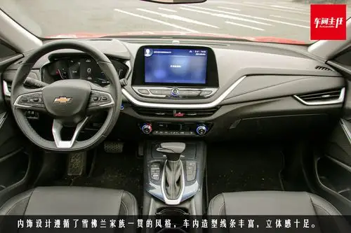 二,内饰一,外观去年2月份,雪佛兰正式推出首款纯电动车型——畅巡
