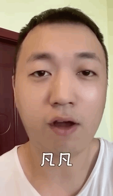 以表情包出圈的药水哥参加《中国新说唱》被淘汰后发视频喊话吴亦凡:"