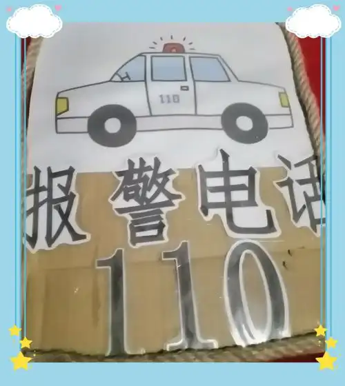 青云谱区迪启博幼儿园 第十八周 《安全在我心》