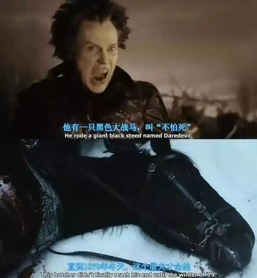 出来混总是要还的无头骑士是德皇的雇佣兵,他倒不是为了钱打仗.