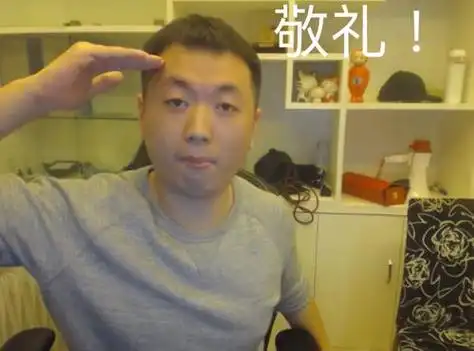 药水哥表情包大全