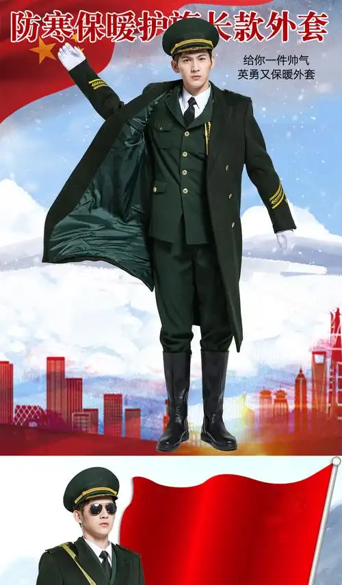 冬季班服装护旗手冬季呢子大衣男女保暖羊绒大衣外套1男士军绿色大衣