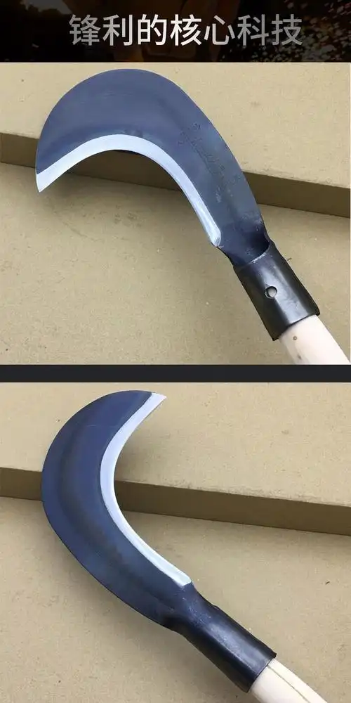 农家用镰刀割草刀超锋利割两用除草刀修枝毛连收割玉米杆割油菜神农22