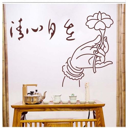 清心自在瑜伽房练舞房佛手莲花图片墙贴纸佛教用品健身禅院文字贴
