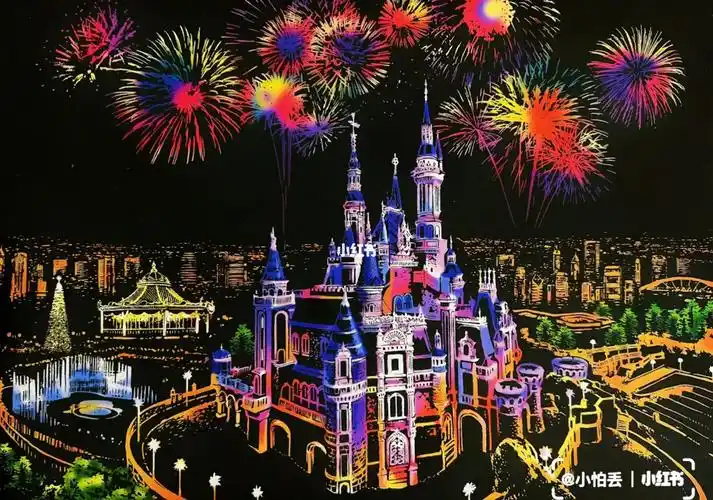 刮刮画迪士尼城堡