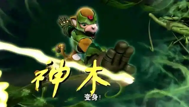 猪猪侠 五灵威力,变身!猪猪侠变身神木猿
