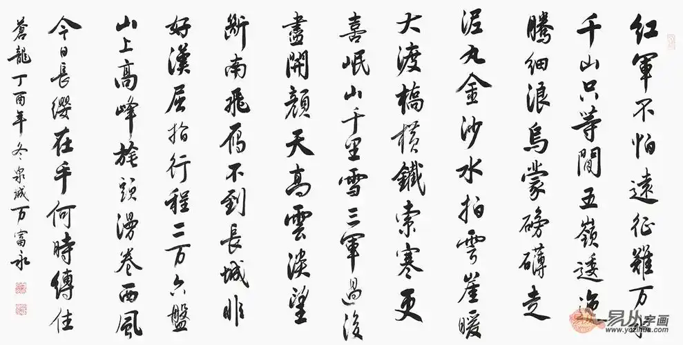 成功人士的人办公室里都挂什么装饰画