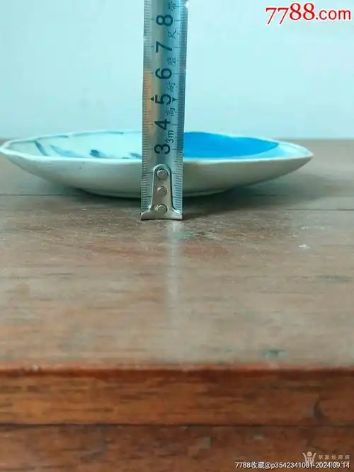 清末民国回流传青花小盘一件_青花瓷_古陶堂【7788收藏__收藏热线】