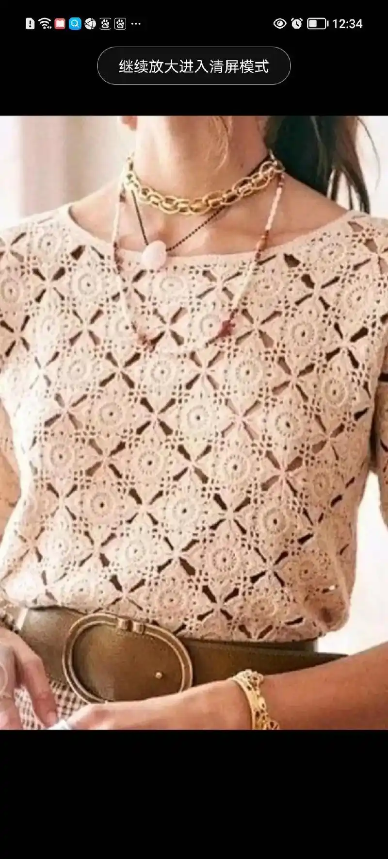 分享钩花美衣图解. - 抖音