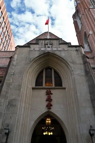 真理使尔自由-上海沐恩堂