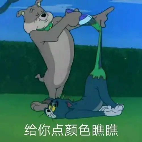 抖音很火的杰瑞动态表情包,抖音表情包配音动图-图片大观-奇异网