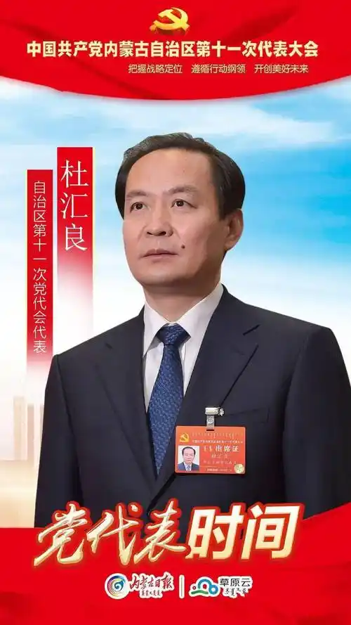 贺海东 张锐 杜汇良