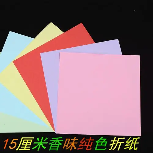 一折方形折纸 纯色