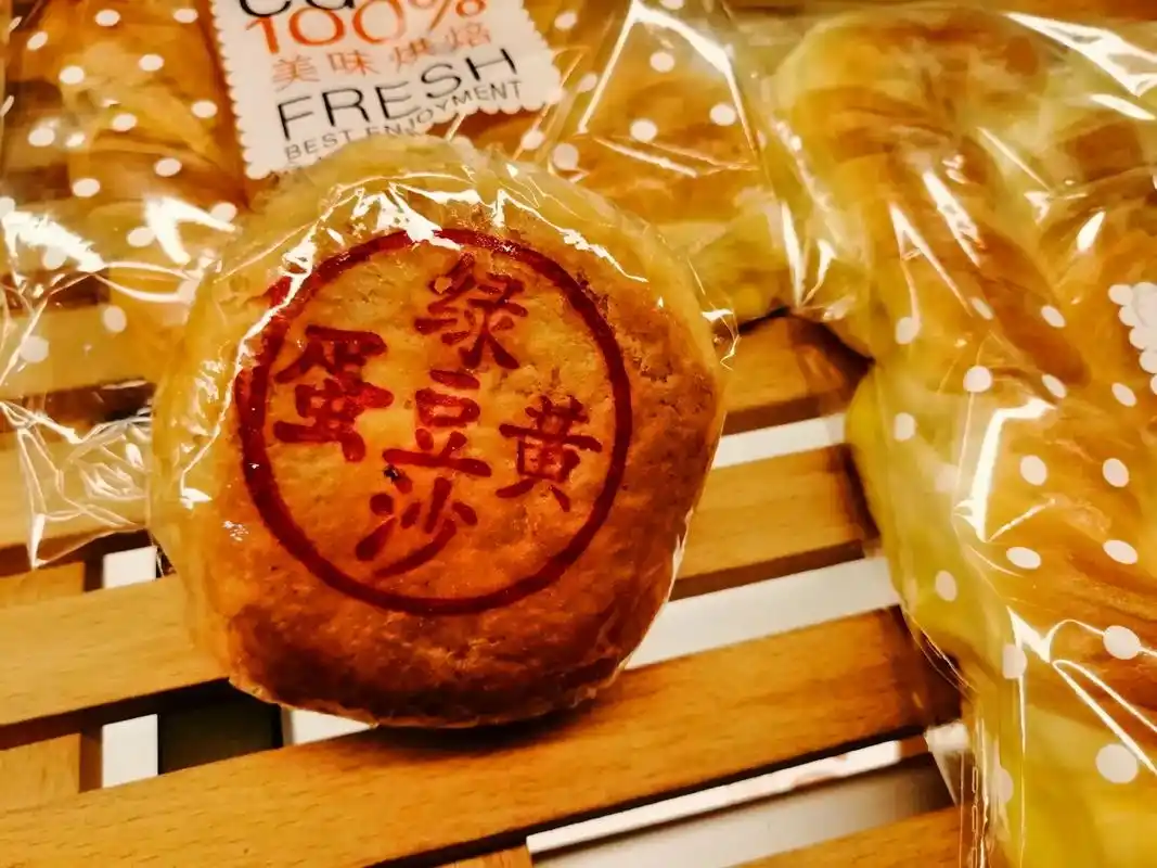 潮汕朥饼 #作品推广 #人气爆棚 #支持 - 抖音