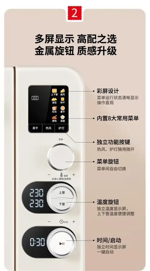 海氏烤箱小型海氏c45风炉烤箱家用小型烘焙商用多功能全自动大容量