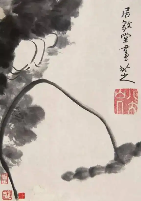 哭之笑之八大山人朱耷作品集