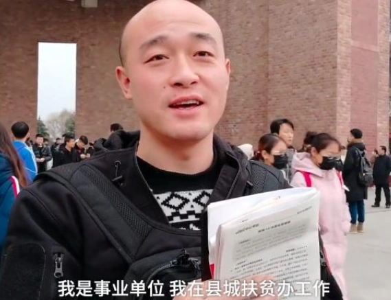 90后公务员请假考研,每天复习2小时:重在参与!佛系心态引热议