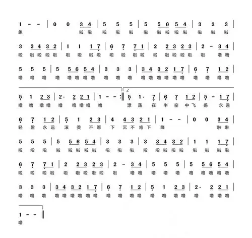 亲爱的旅人啊—《千与千寻》主题曲中文填词版