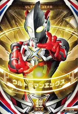 欧布奥特曼卡片融合传说 银河 胜利 艾克斯 希卡利 哥尔赞 哥莫拉