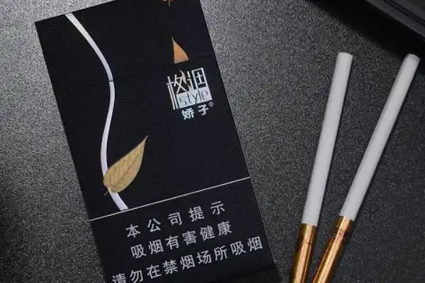 娇子格调黑色多少钱1包娇子格调黑色香烟价格15元包