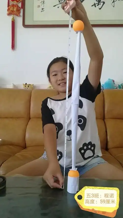 羊坊店中心小学科技实践活动三"乒乓球叠叠乐"_高度